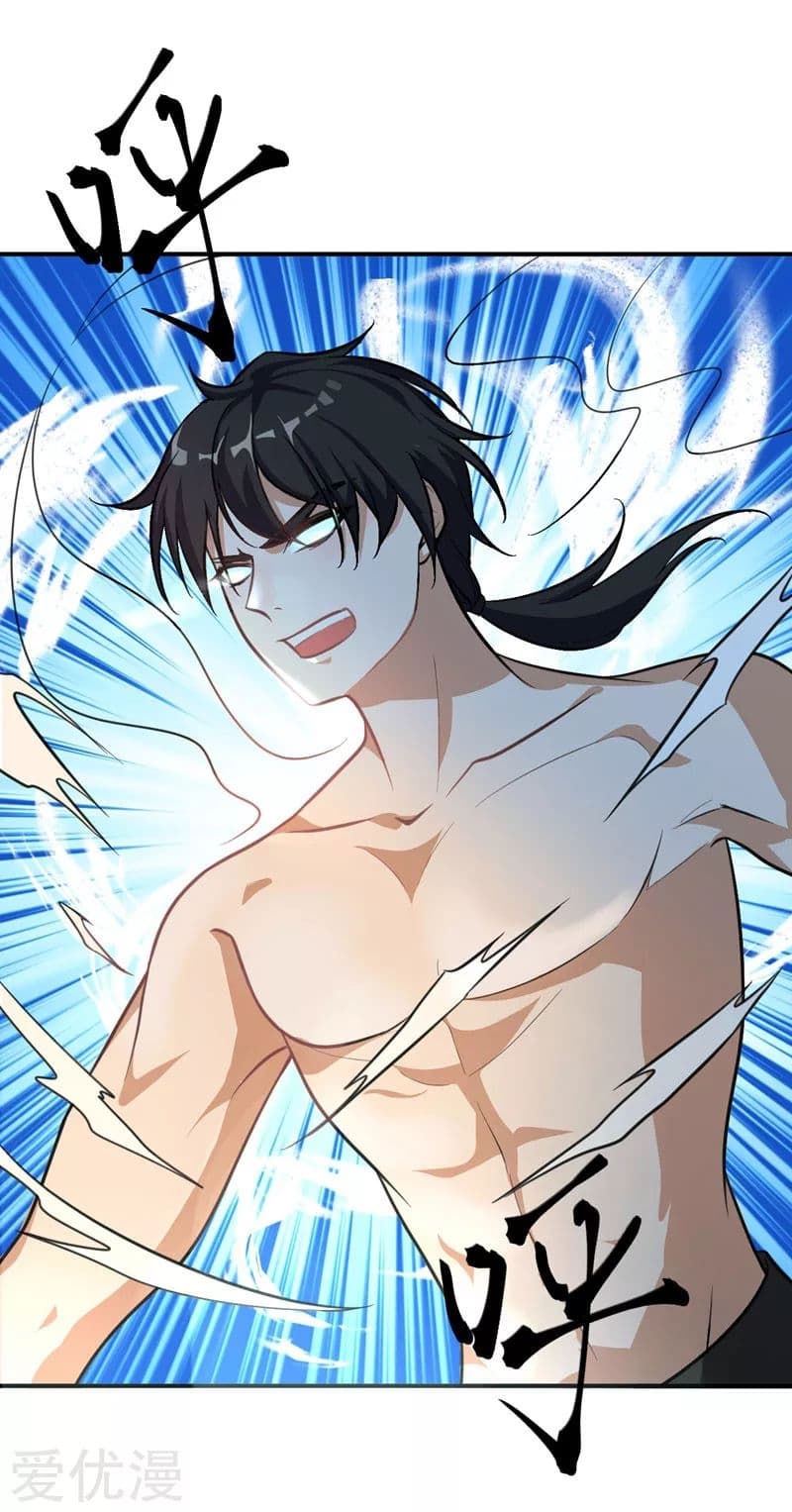 Rise of The Demon King รุ่งอรุณแห่งราชาปีศาจ 80-80