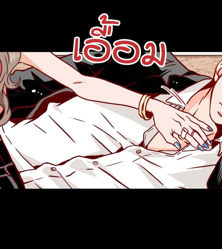 What's Wrong with Secretary Kim 1-1