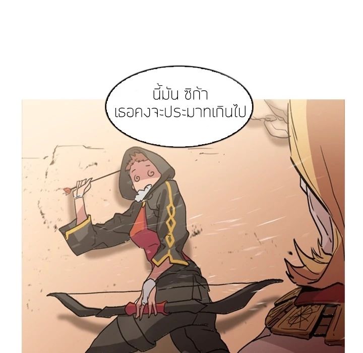 PAINKILLER 0-0