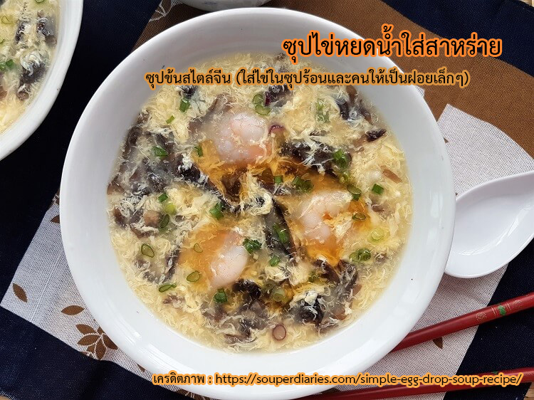 Wanting to Touch You เพียงรักสัมผัสเธอ 3-3