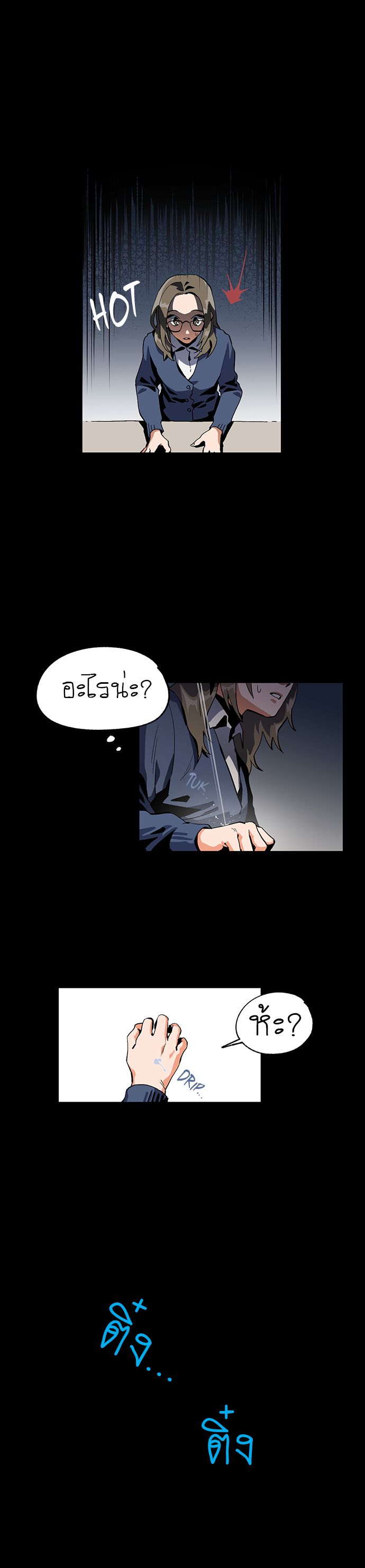 Jinjujeon 3-3