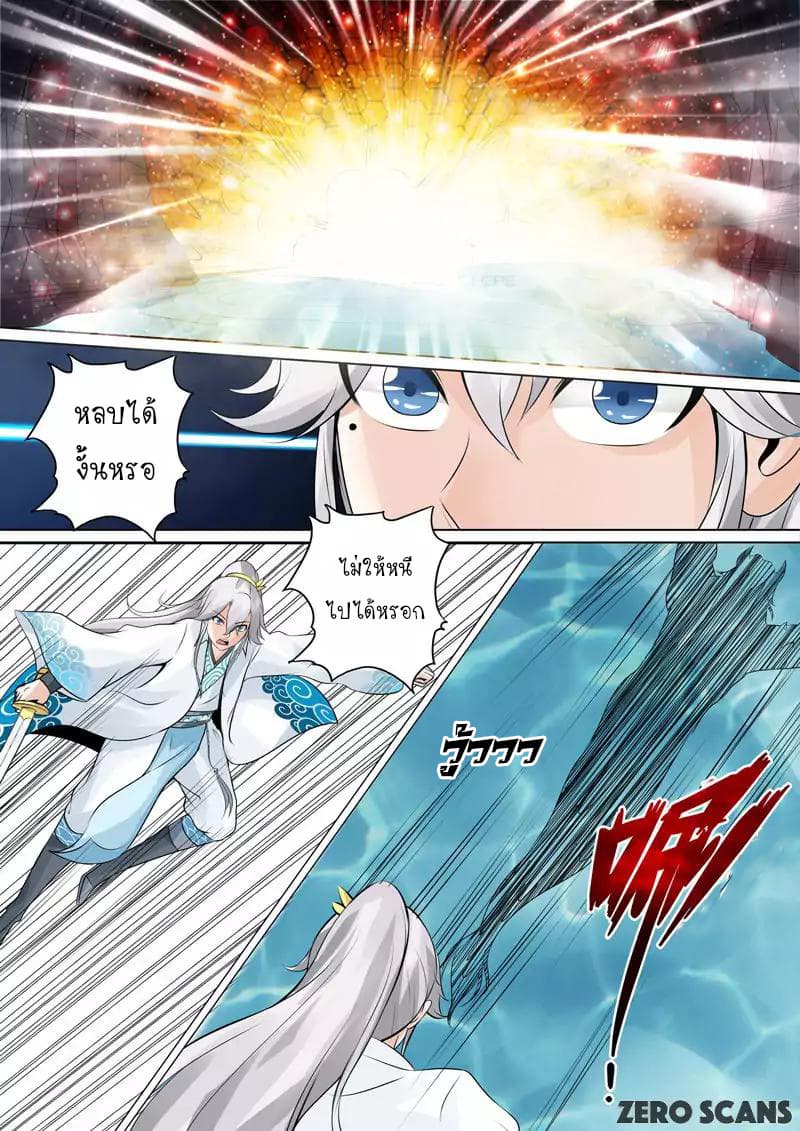 All Heavenly Days 9-9