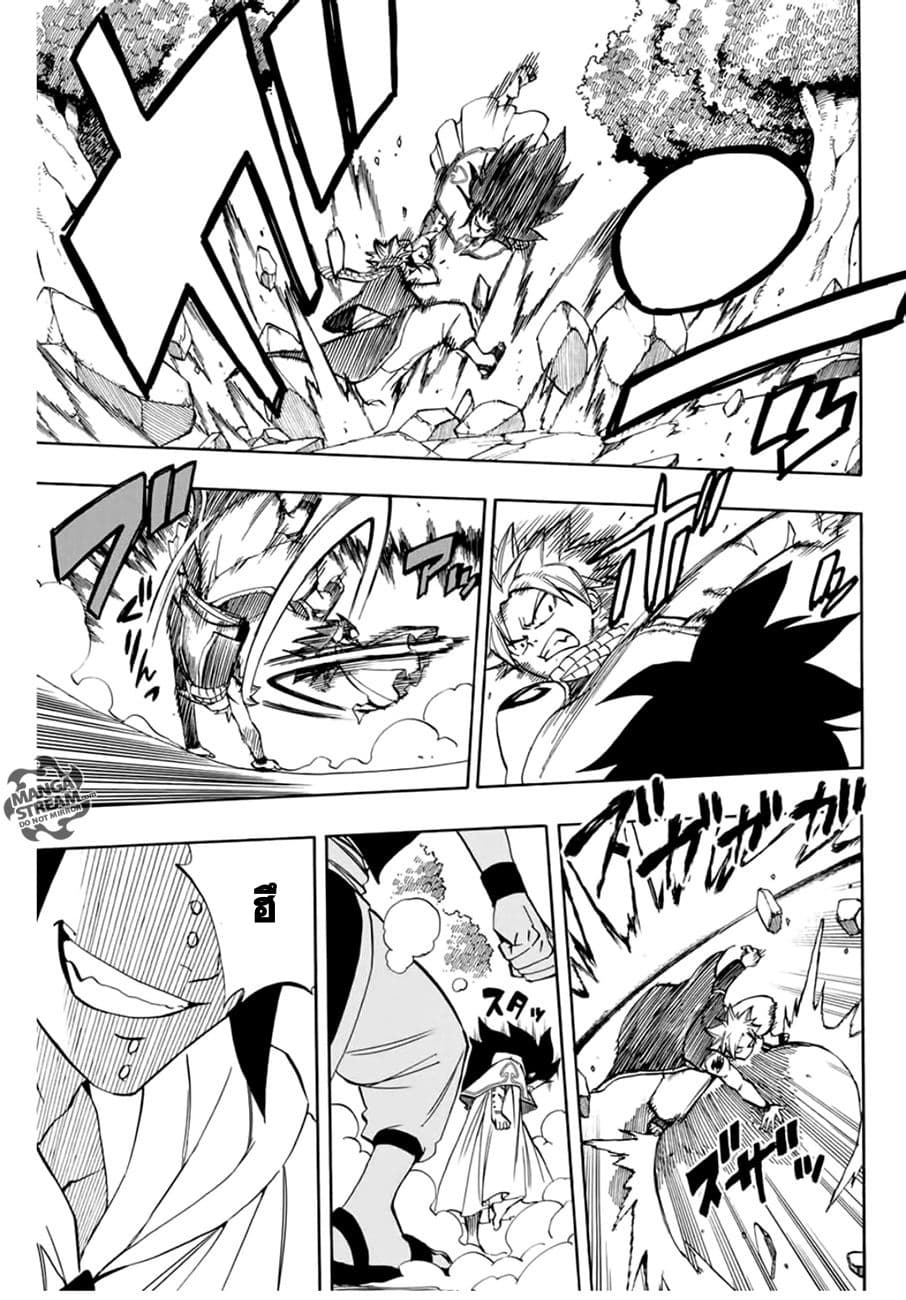 Fairy Tail: 100 Years Quest 30-เทศกาลทะเลาะวิวาท
