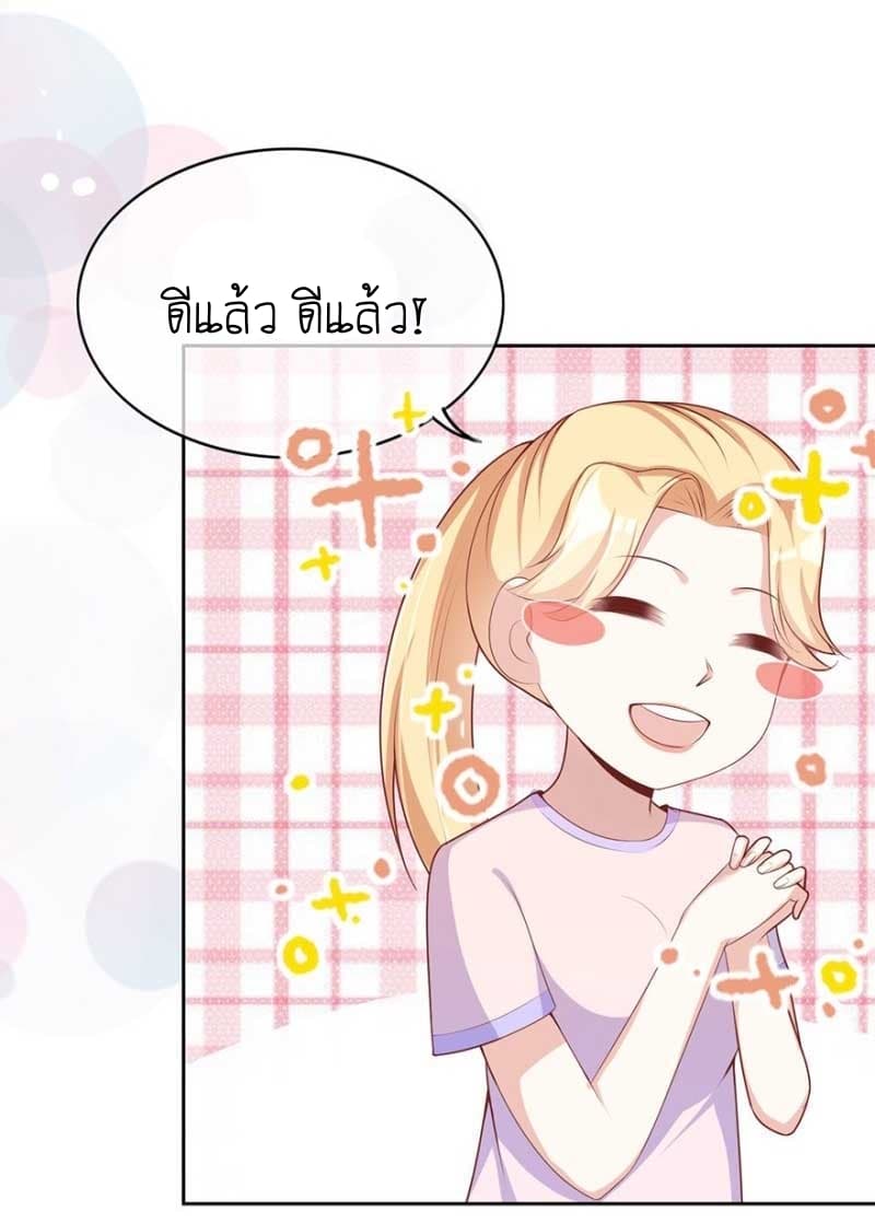 Me! Super rich! 12.1-12.1