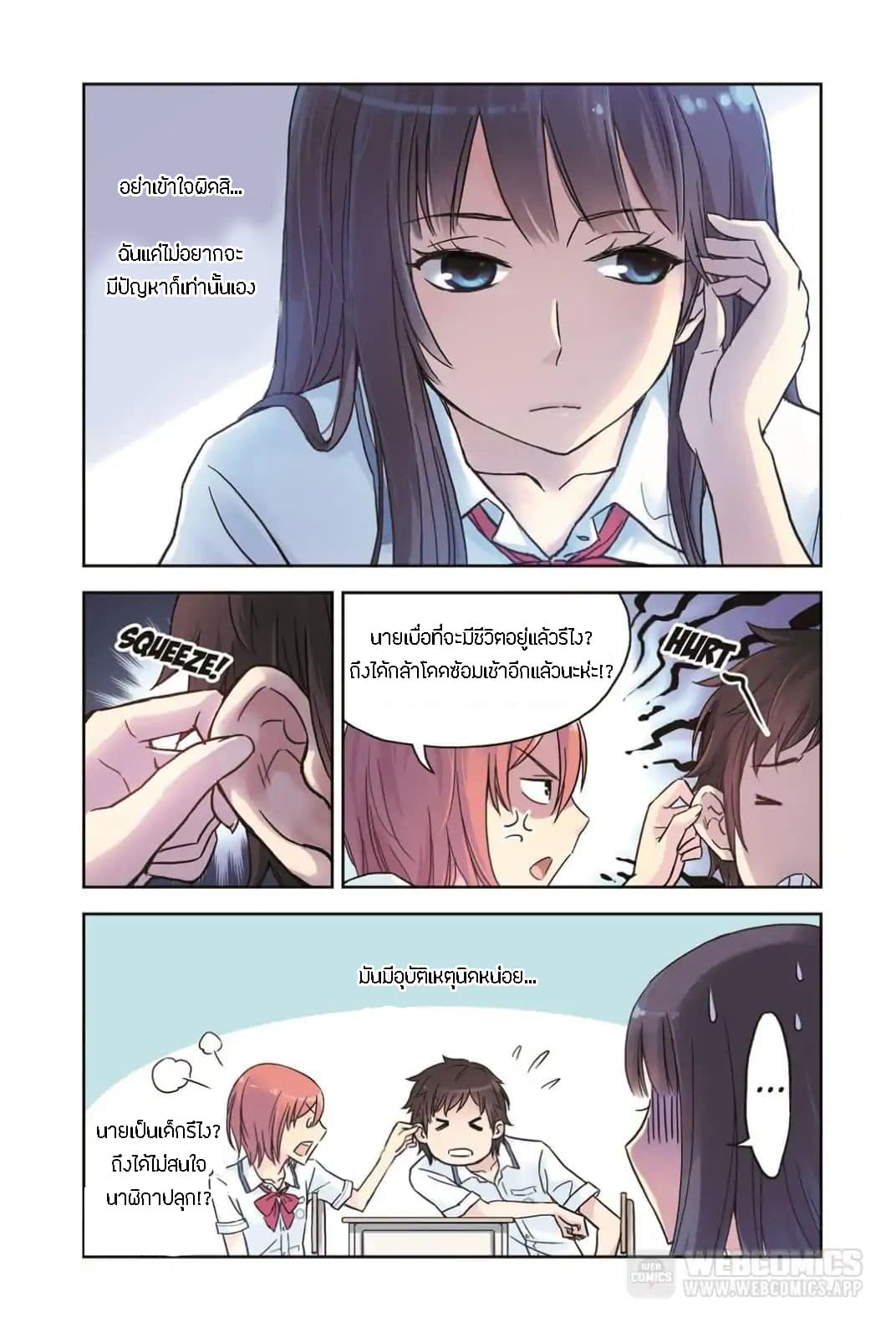 Summer Taste 2-2