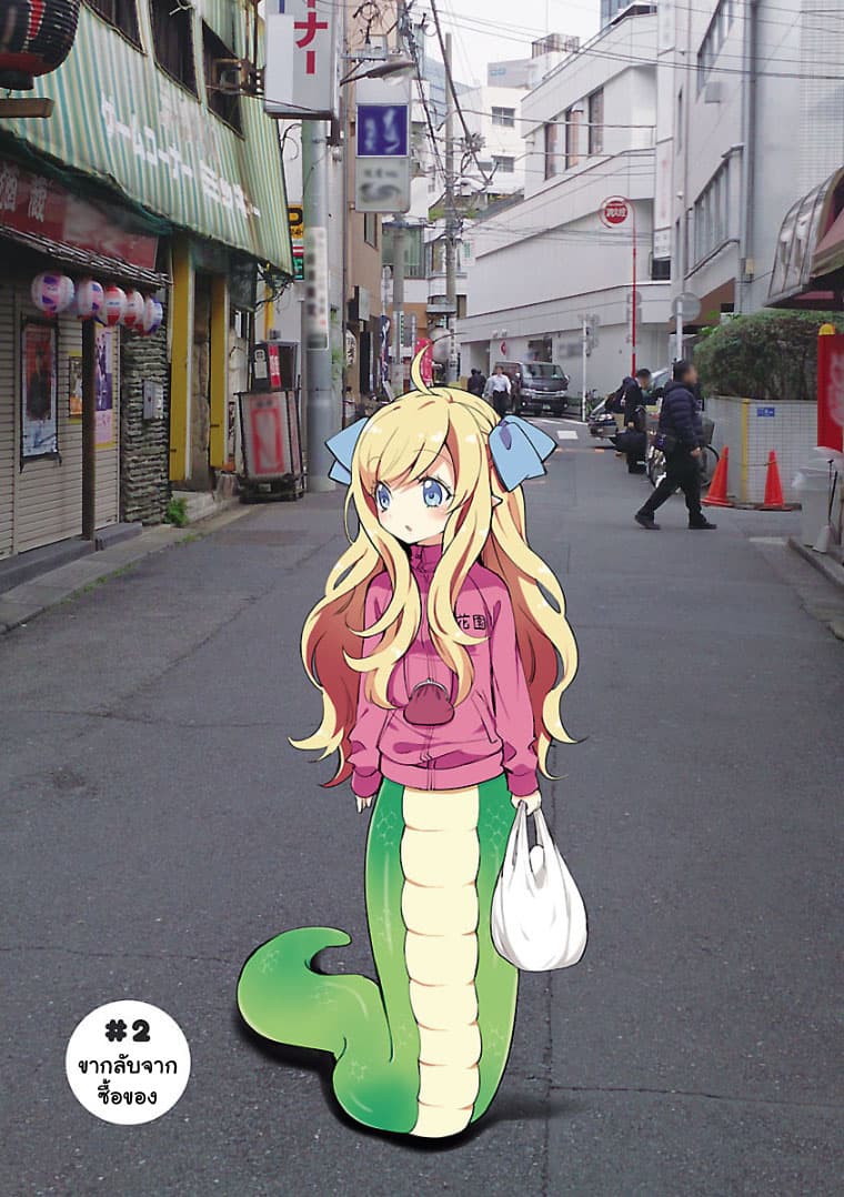 Jashin-chan Dropkick 97-ถ้าใจสู้ซะอย่าง ไม่ว่าอะไรก็ทำได้