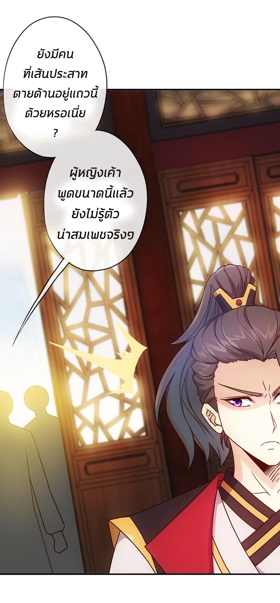 Hong Tianshen Zun 8-8