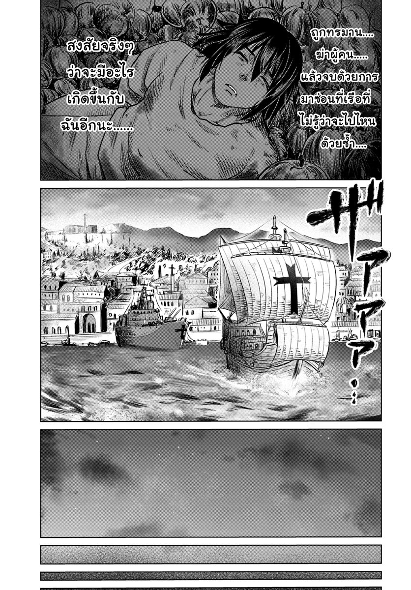 Kuro no Maou 2-2