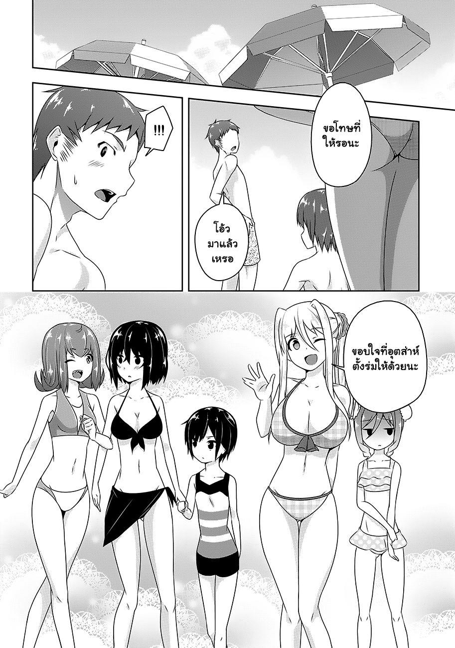 Devilchi 24-กางเกงว่ายน้ำ