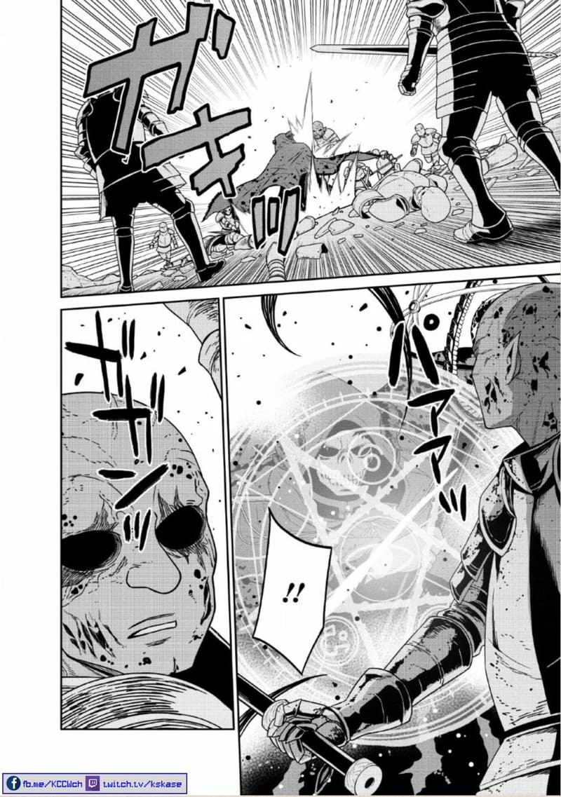 Maou-gun Saikyou no Majutsushi wa Ningen datta เมื่อมนุษย์ได้มาสร้างฮาเร็มในทัพจอมมาร 9-9