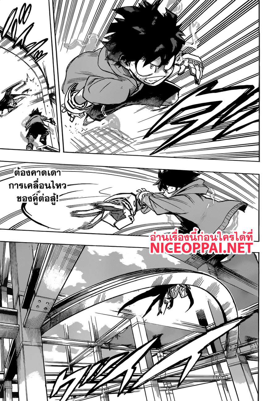 Boku no Hero Academia 177-ณ โซนก่อสร้าง