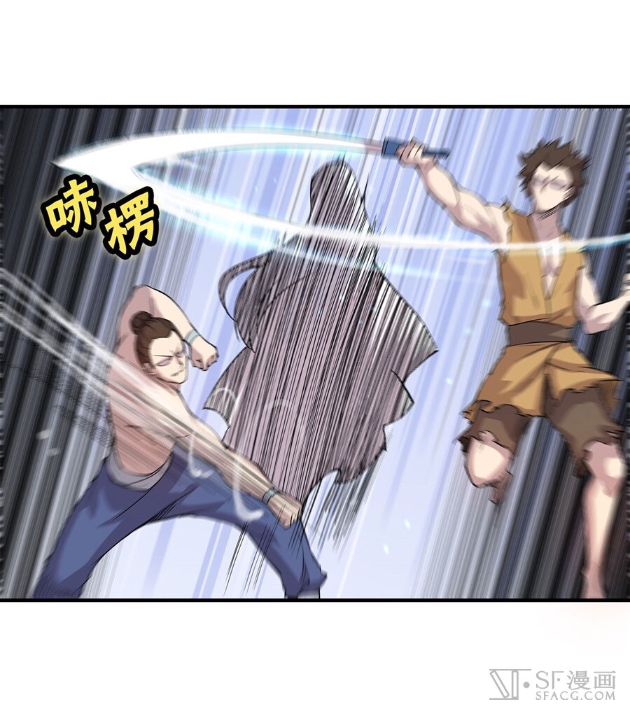 The Master of Martial Arts Retired Life ชีวิตหลังปลดเกษียณของปรมาจารย์แห่งศิลปะการต่อสู้ 25-25