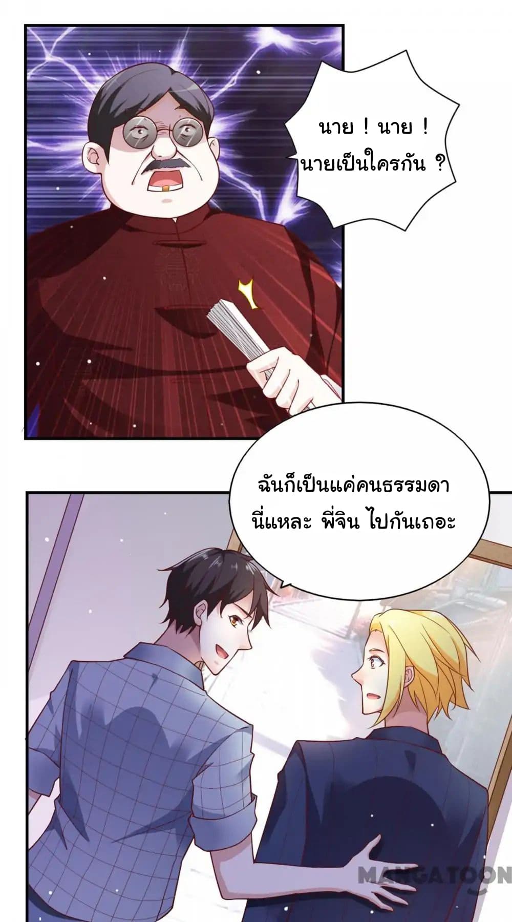 Almight Network 52-52