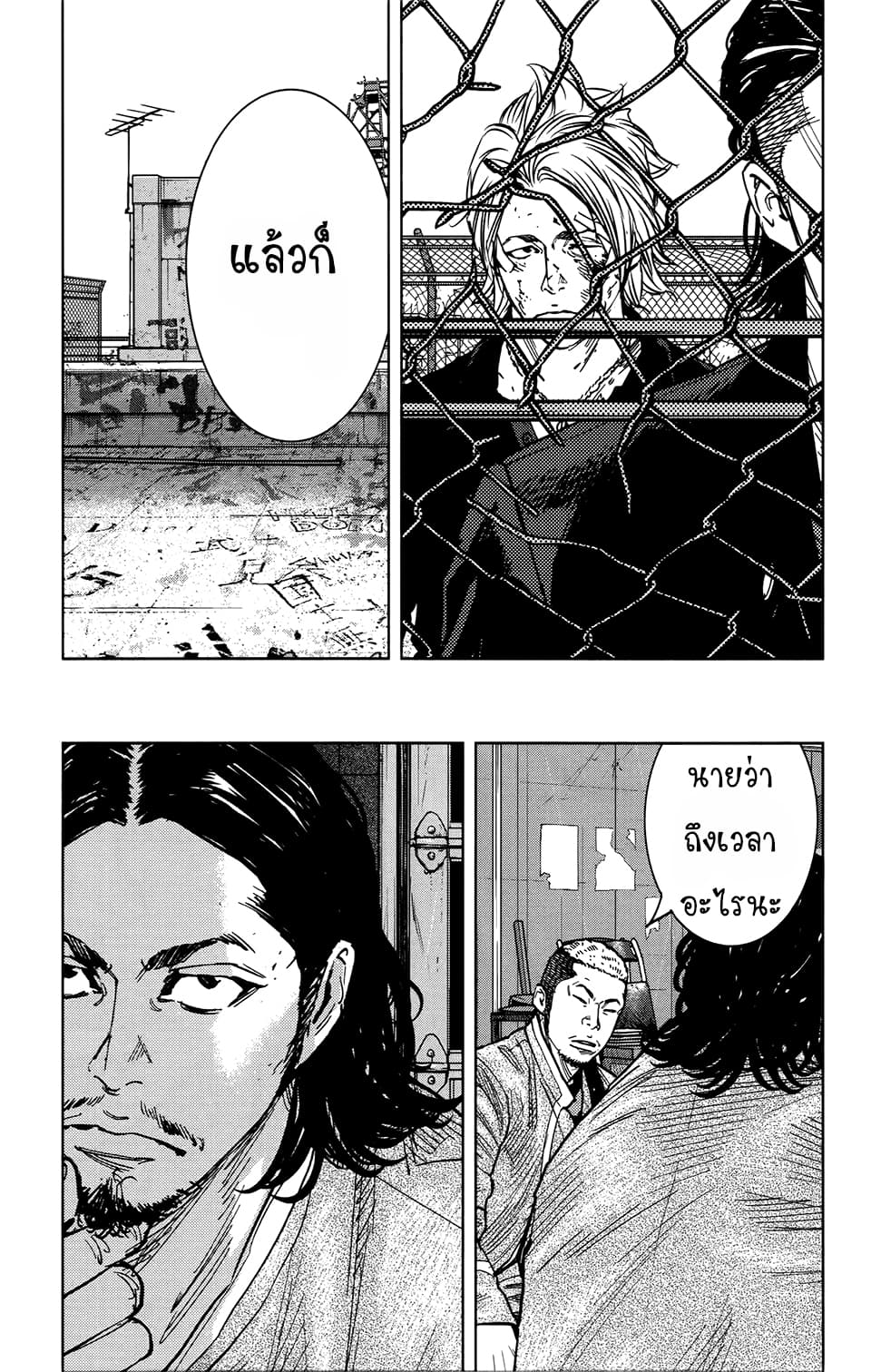 Crows Zero II: Suzuran x Houen 30-30