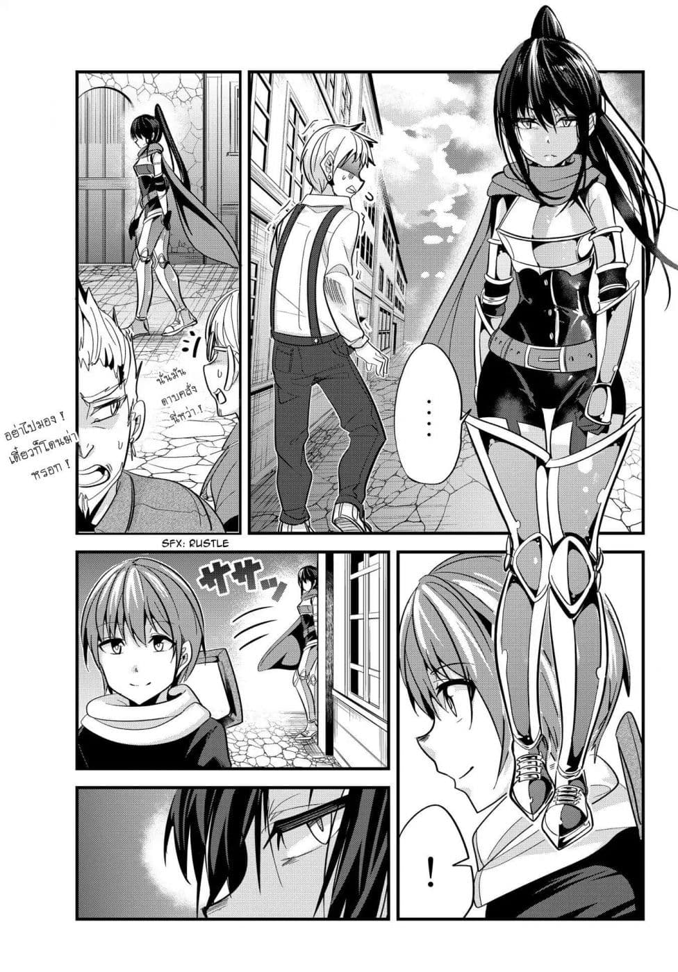 Ima Made Ichido mo Onna Atsukaisareta koto ga nai Onna Kishi wo Onna Atsukai suru หน้าท้องคุณอัศวิน 37-37