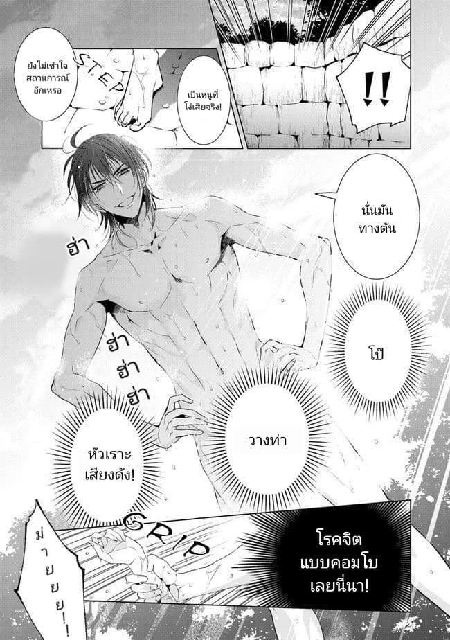 Royal Cinderella Mama 1-1