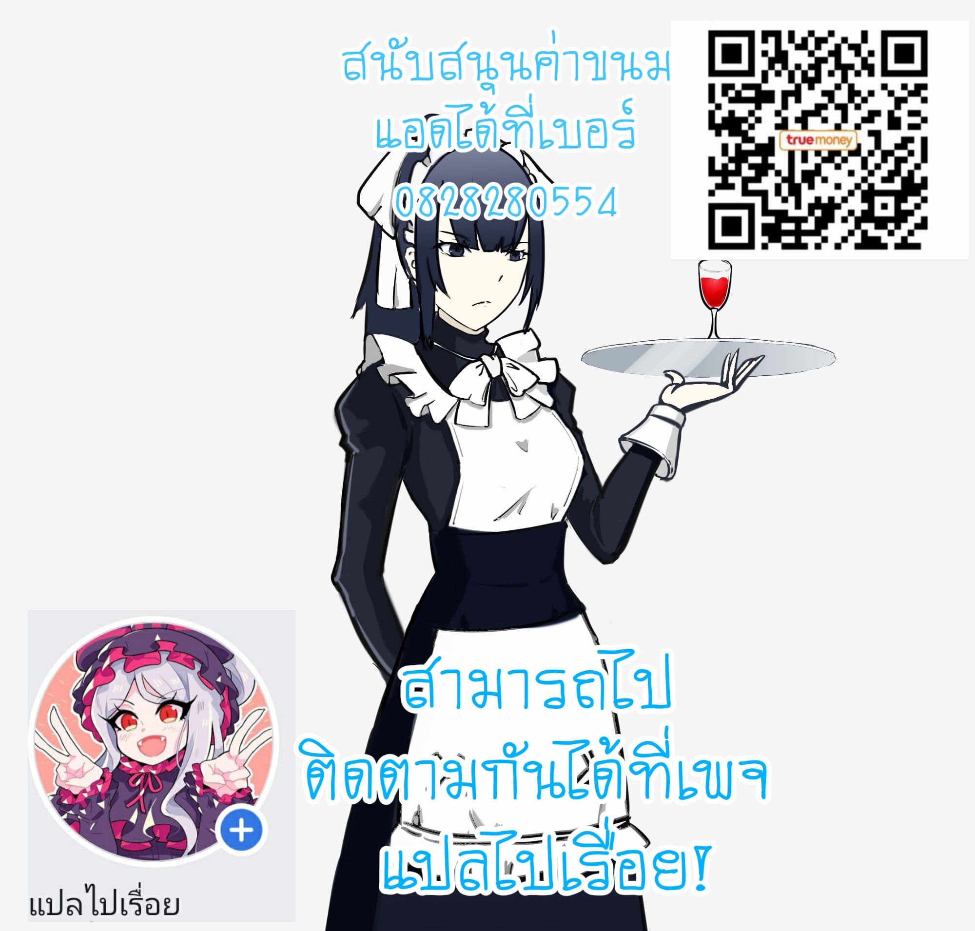 Zombie 100 ~Zombie ni Naru Made ni Shitai 100 no Koto~ มีอยู่ 100 สิ่งที่อยากจะทำก่อนที่เราจะกลายเป็นซอมบี้! 3-Best Friend of the Dead