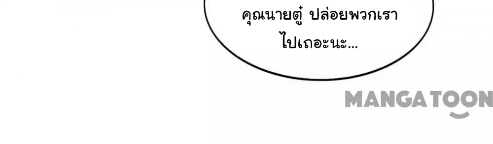 Almight Network 111-111