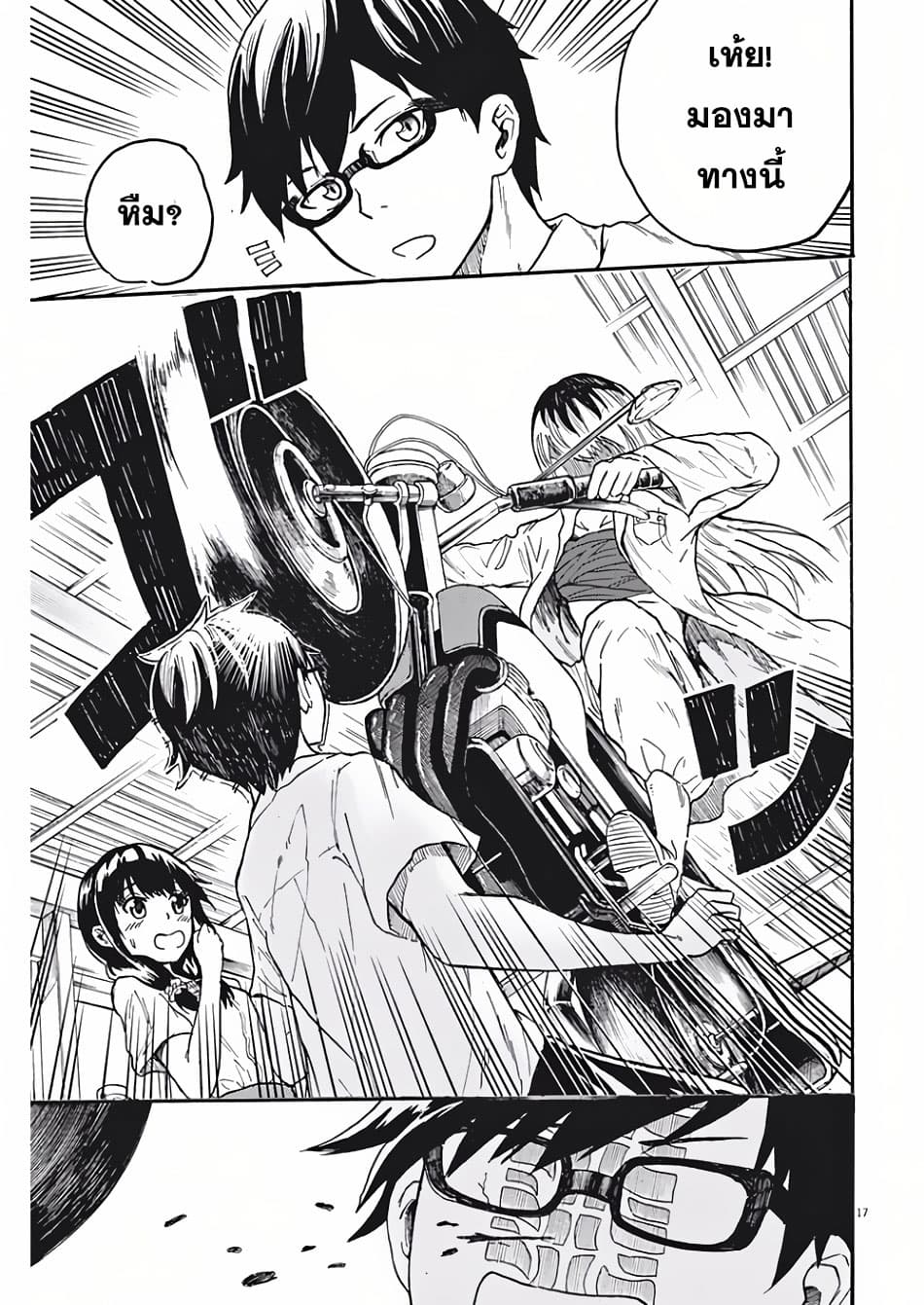 BACK TO THE Kaasan 5-5
