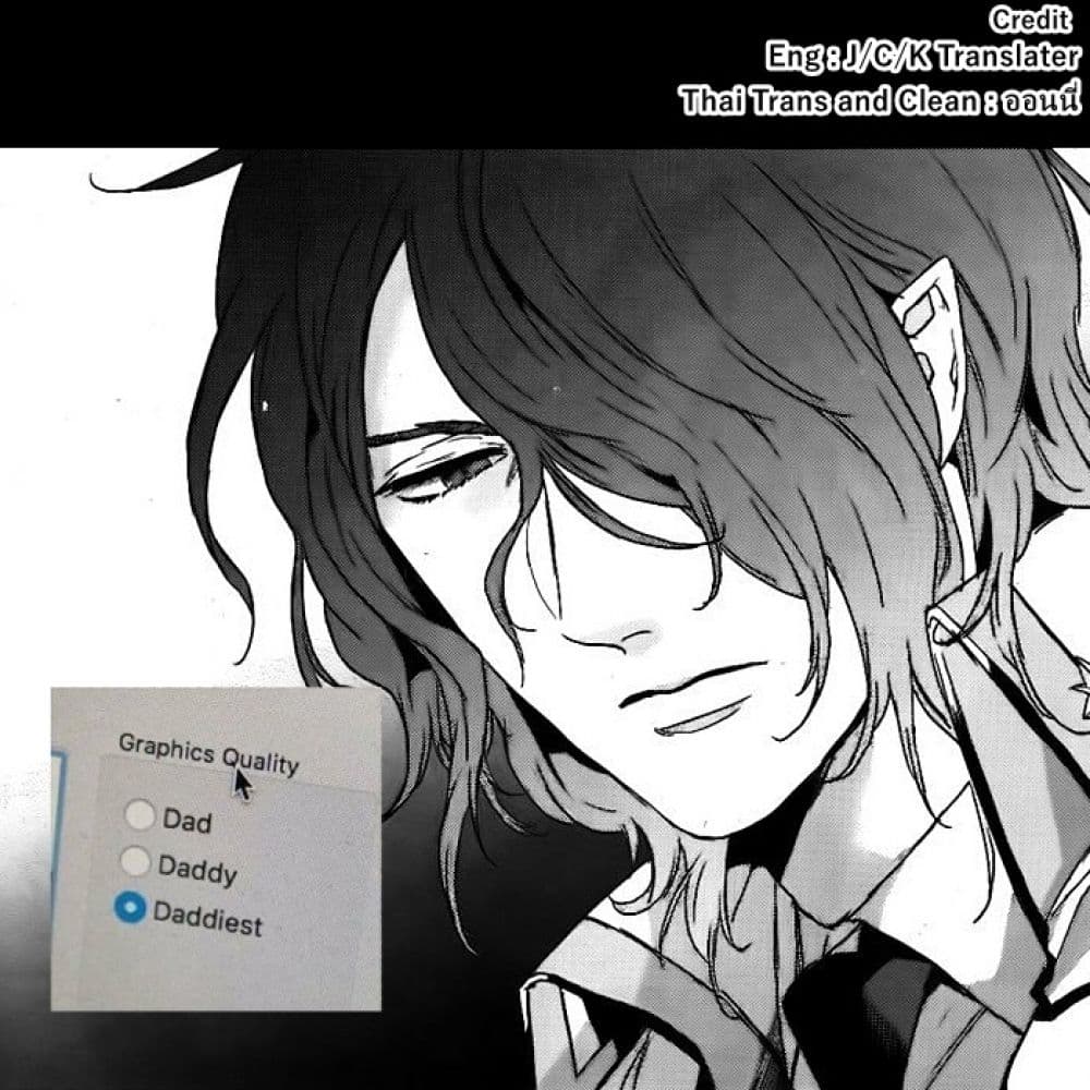 Kamigami no Asobi 3-3