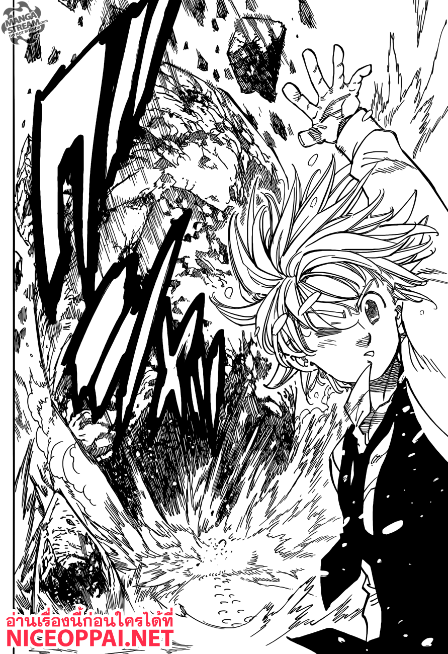 Nanatsu no Taizai 310-ลาก่อน