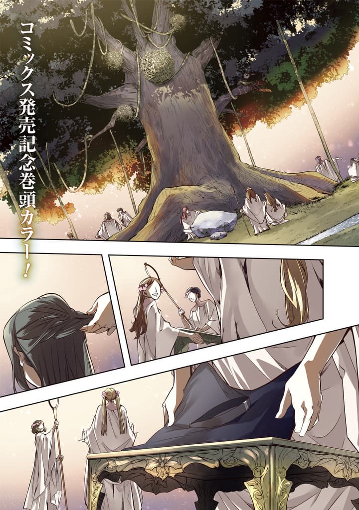 Hametsu no Oukoku อาณาจักรแห่งการล่มสลาย 10-การคืนชีพของเด็กสาว