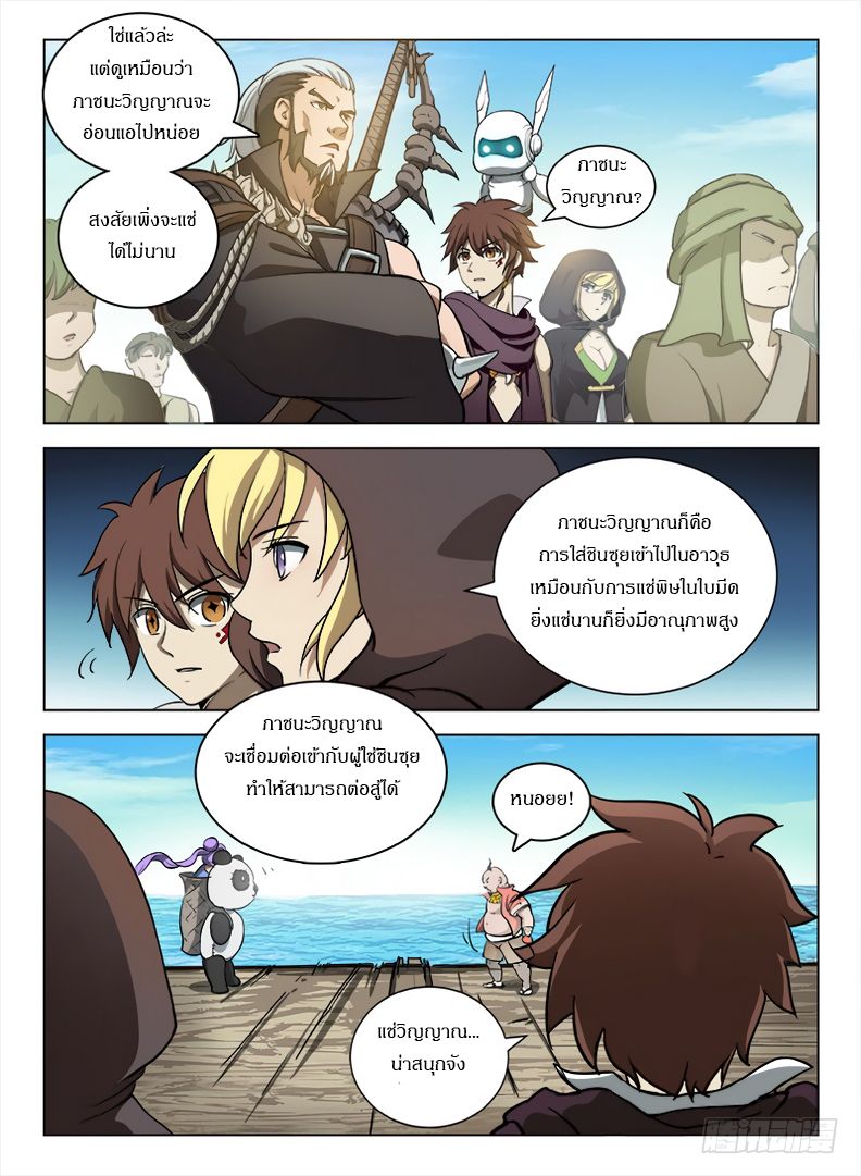 Hunter Age 90-90