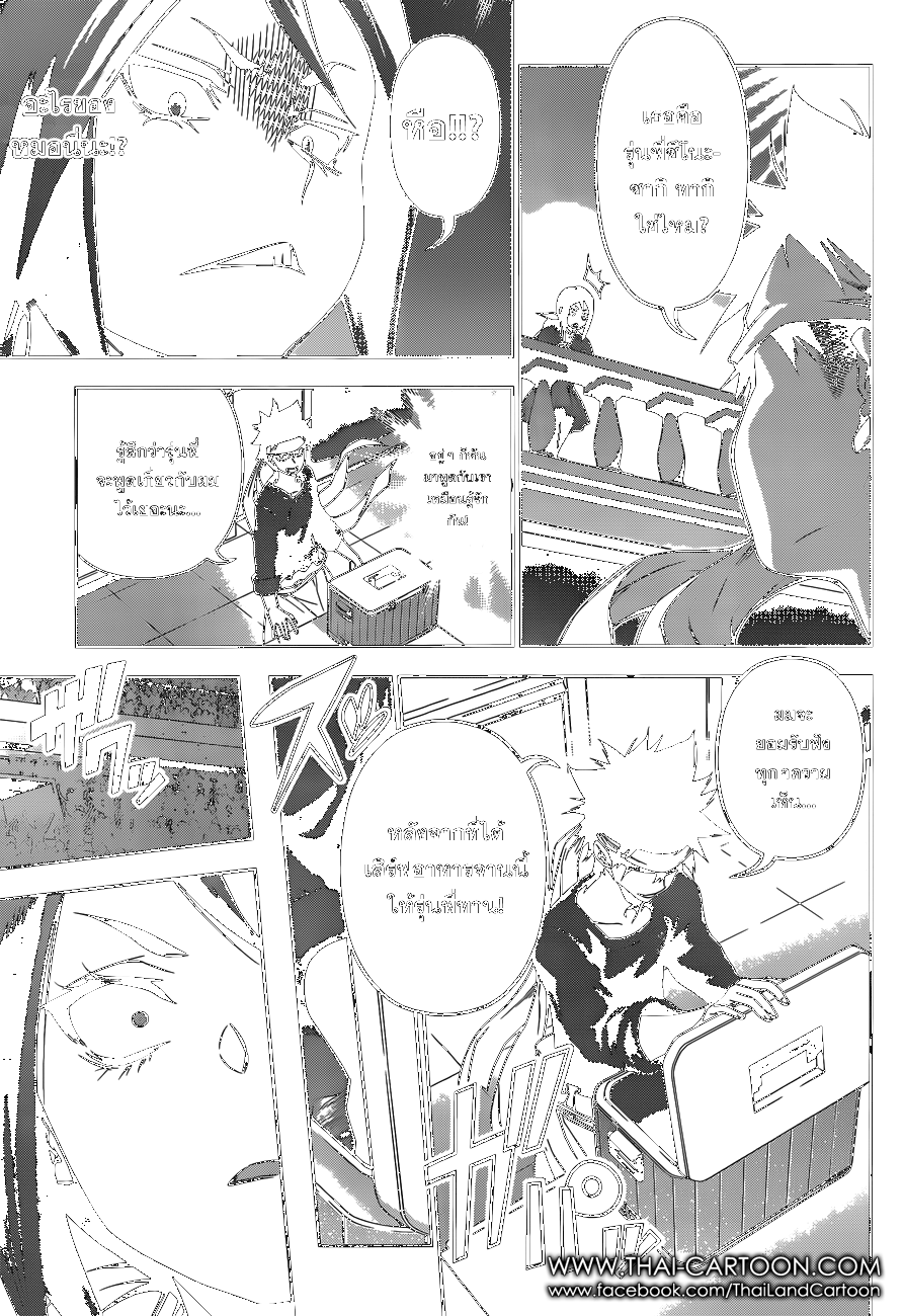 Shokugeki no Soma 86-เครื่องประดับตกแต่ง
