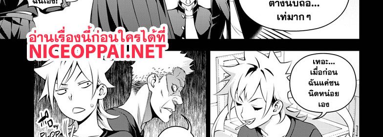Shokugeki no Soma ~Le Dessert~ 2-2