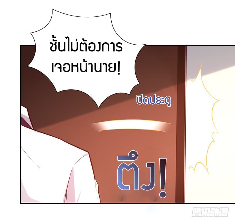 Rebirth: City Deity 15-15