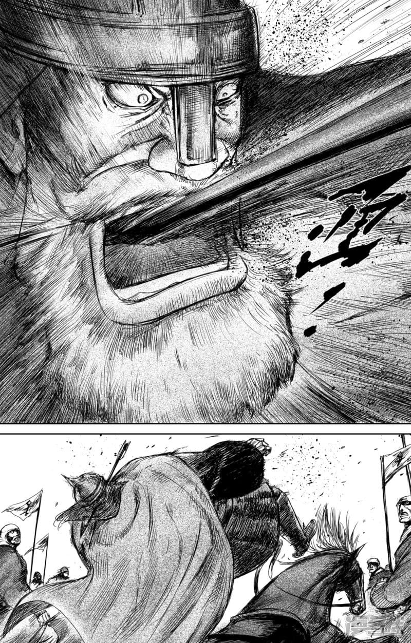 Blades of the Guardians 29-29