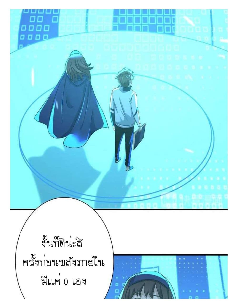 Reborn Doctor 6-6