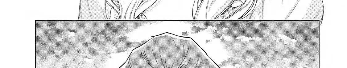 Henkyou no Roukishi - Bard Loen 7-7
