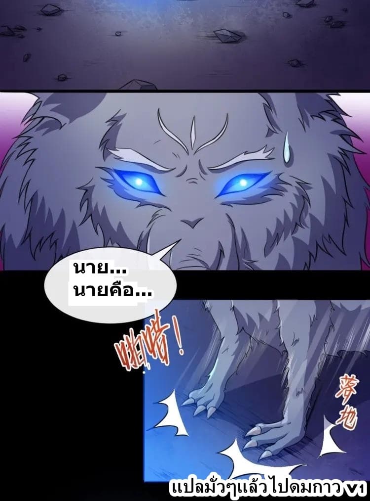 Daddy From Hell 12-12