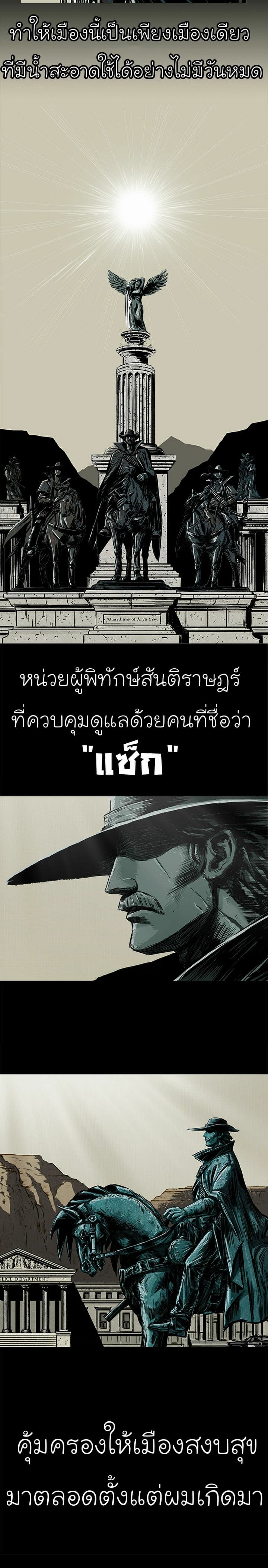 City of Zak 1-1