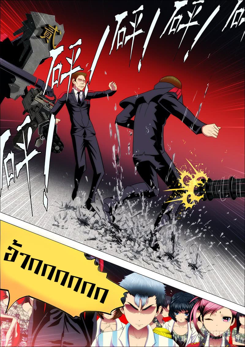 Iron Ladies 32-เพียงถอนหายใจก็ถึงกับทรุด