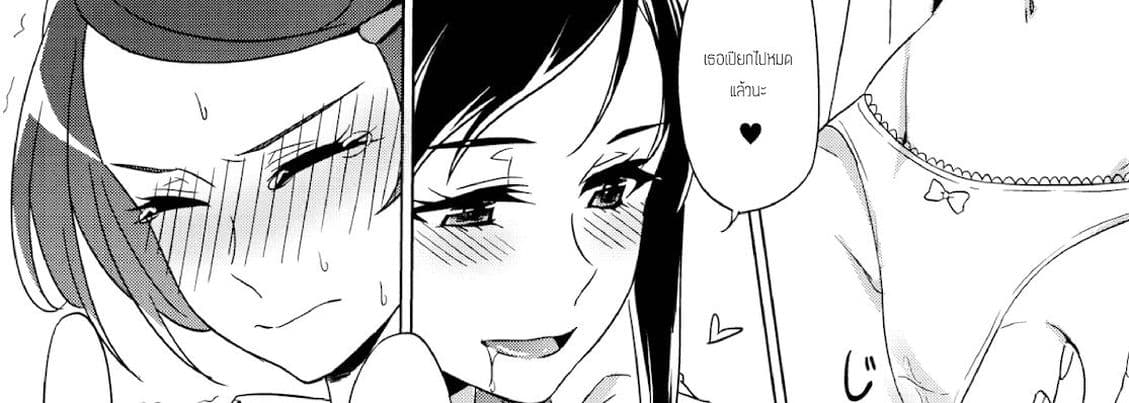 Rikka wa Koumiete Yoru ni Naru to Eroku Narunda yo? 1-1
