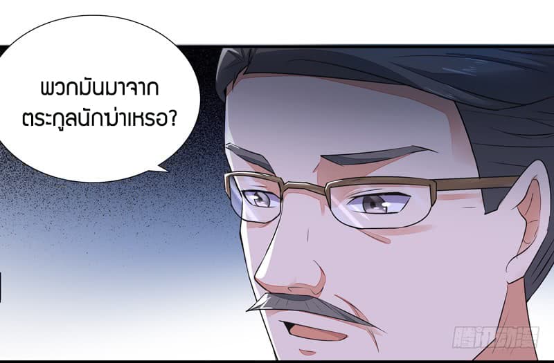 Rebirth: City Deity 13-13