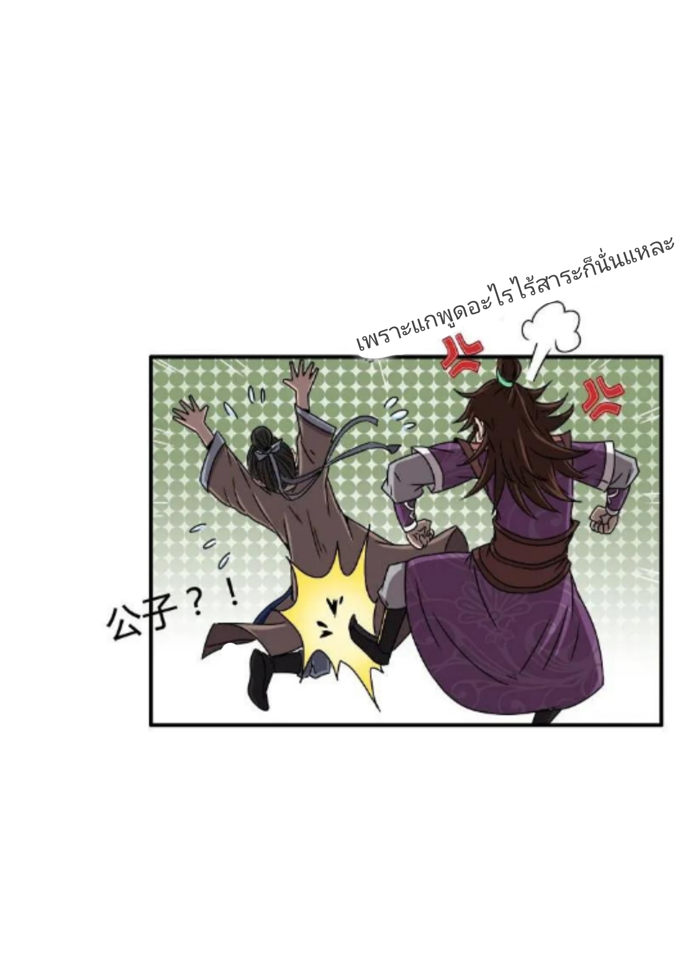 Sengoku Millenium 1-1