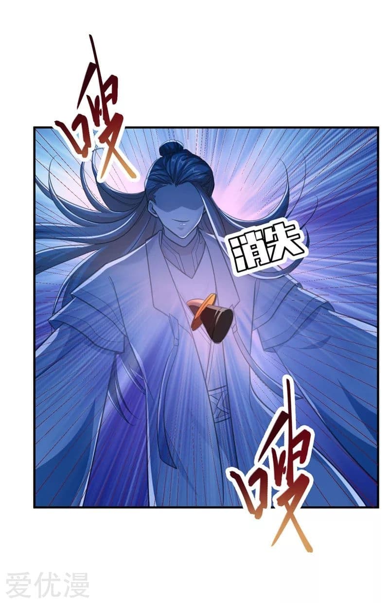 Rise of The Demon King รุ่งอรุณแห่งราชาปีศาจ 79-79