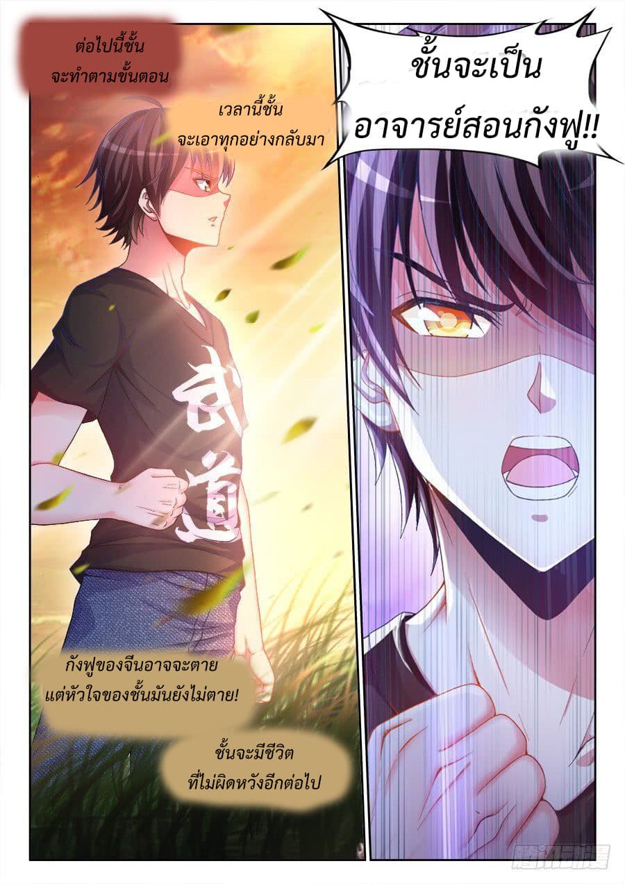 Ultimate Path Martial Arts 1-1