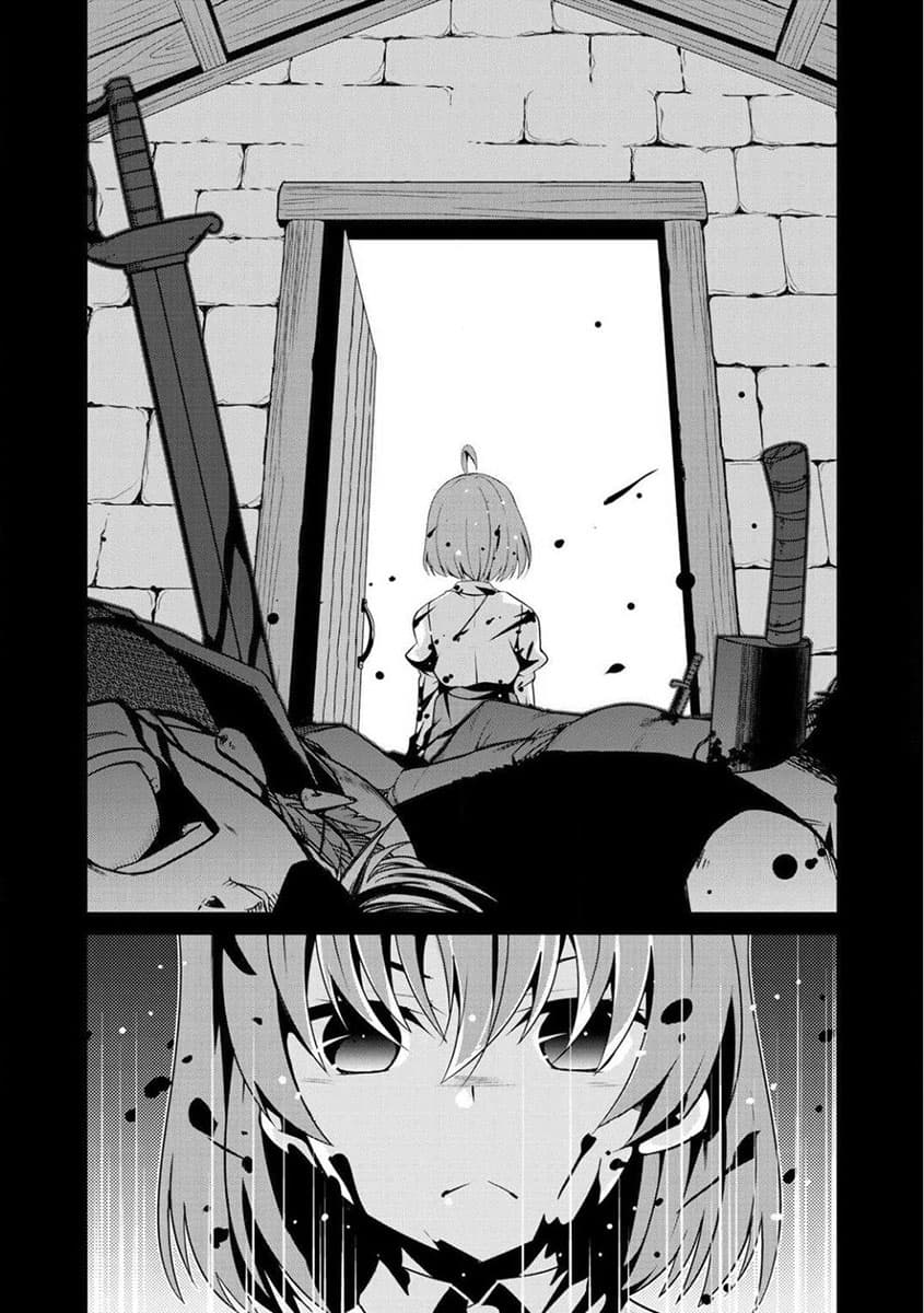 Saikyou no Kurokishi♂, Sentou Maid♀ ni Tenshoku shimashita อัศวินดำสุดแกร่ง เกิดใหม่เป็นเมดนักสู้ 3-การพบเจอ