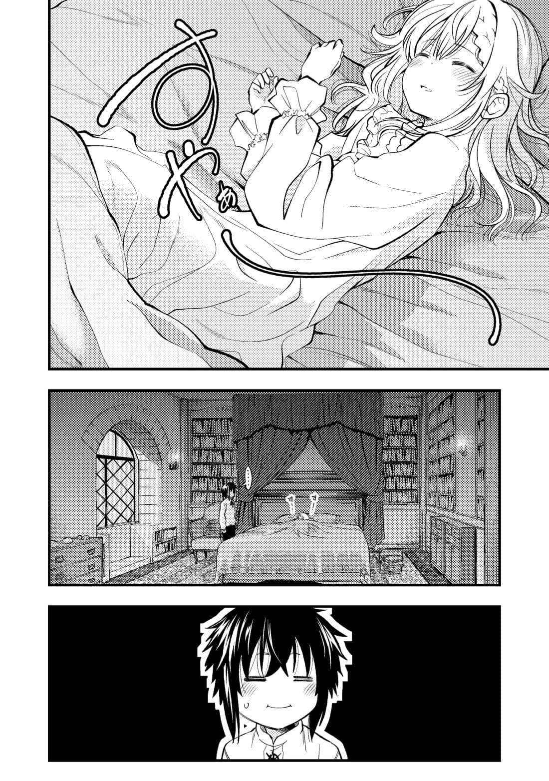 Keizoku wa Maryoku Nari 1-1