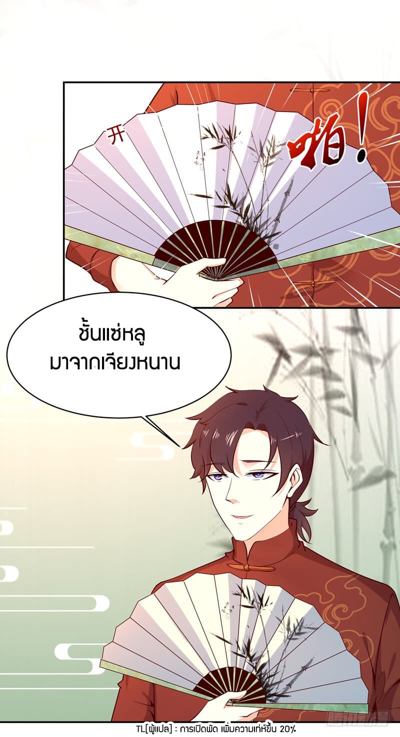 Rebirth: City Deity 41-41