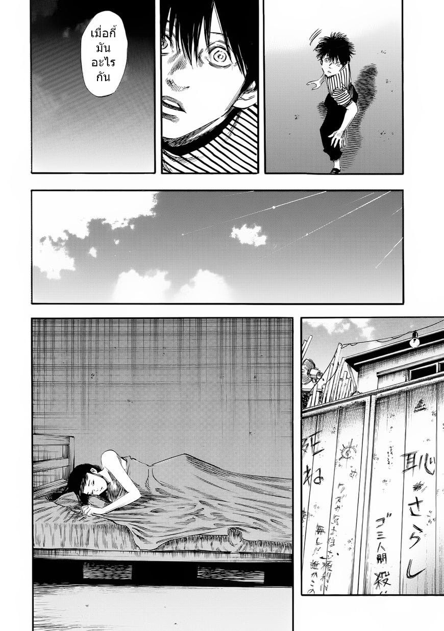 Shiga Hime 23-23