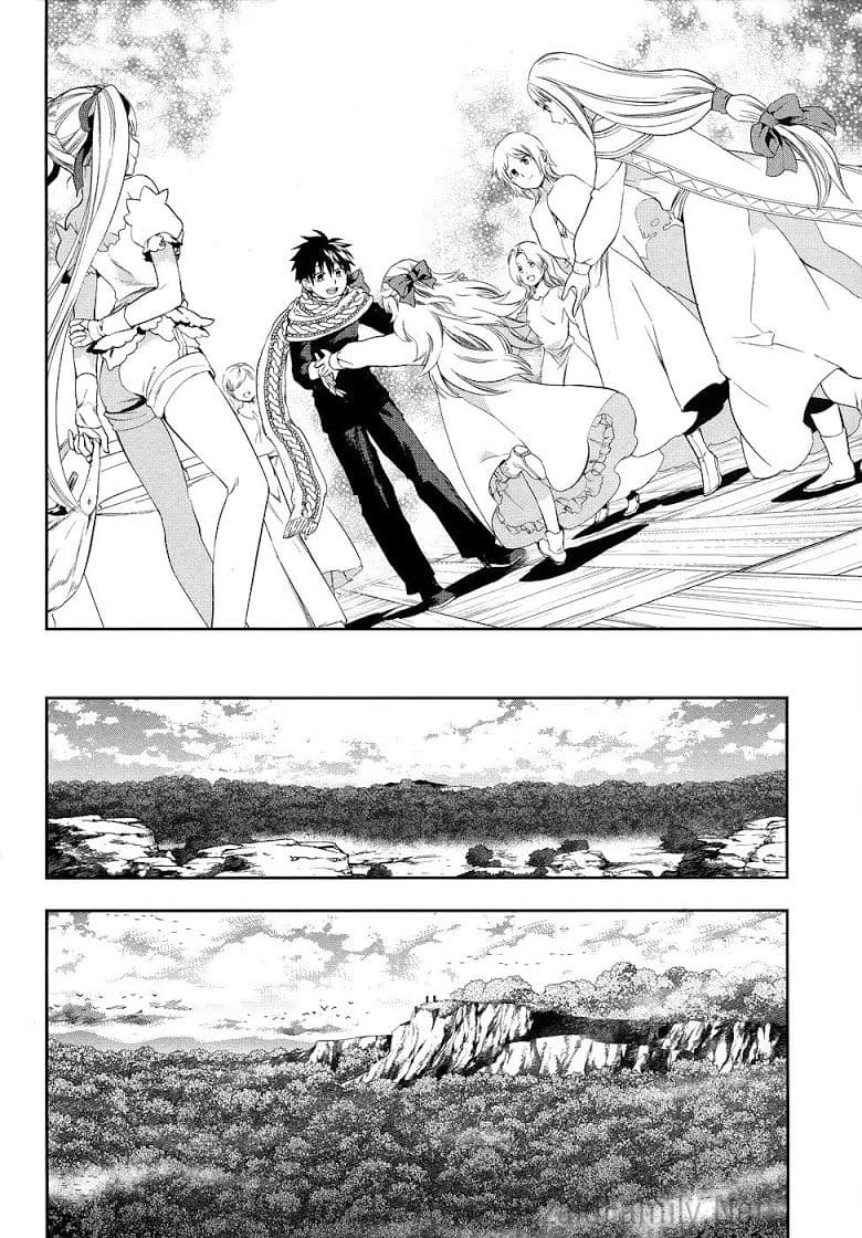Rain Gaiden - Vampire Master 6-เรน นักดาบทมิฬ (ตอนจบ)