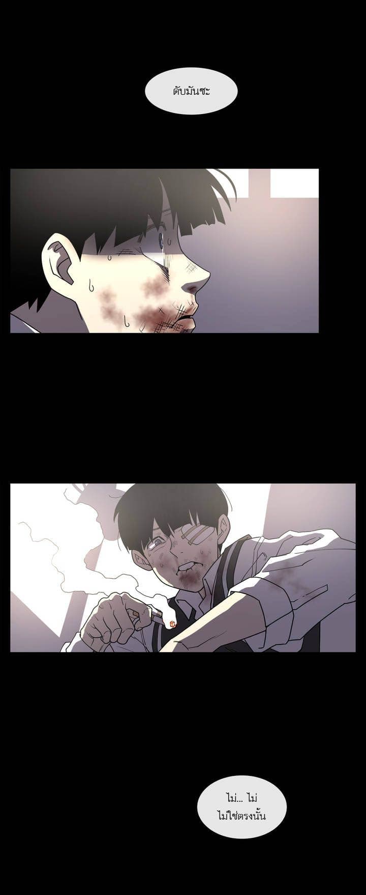 The Devil's Boy 0-0