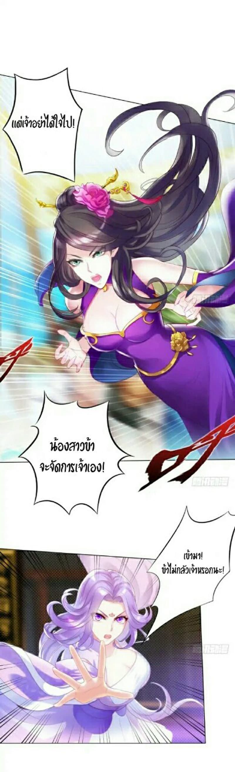 Lang Huan Academy 12-12
