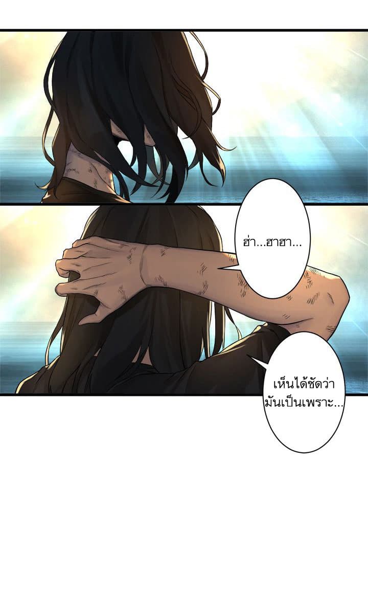 Her Summon 59-59