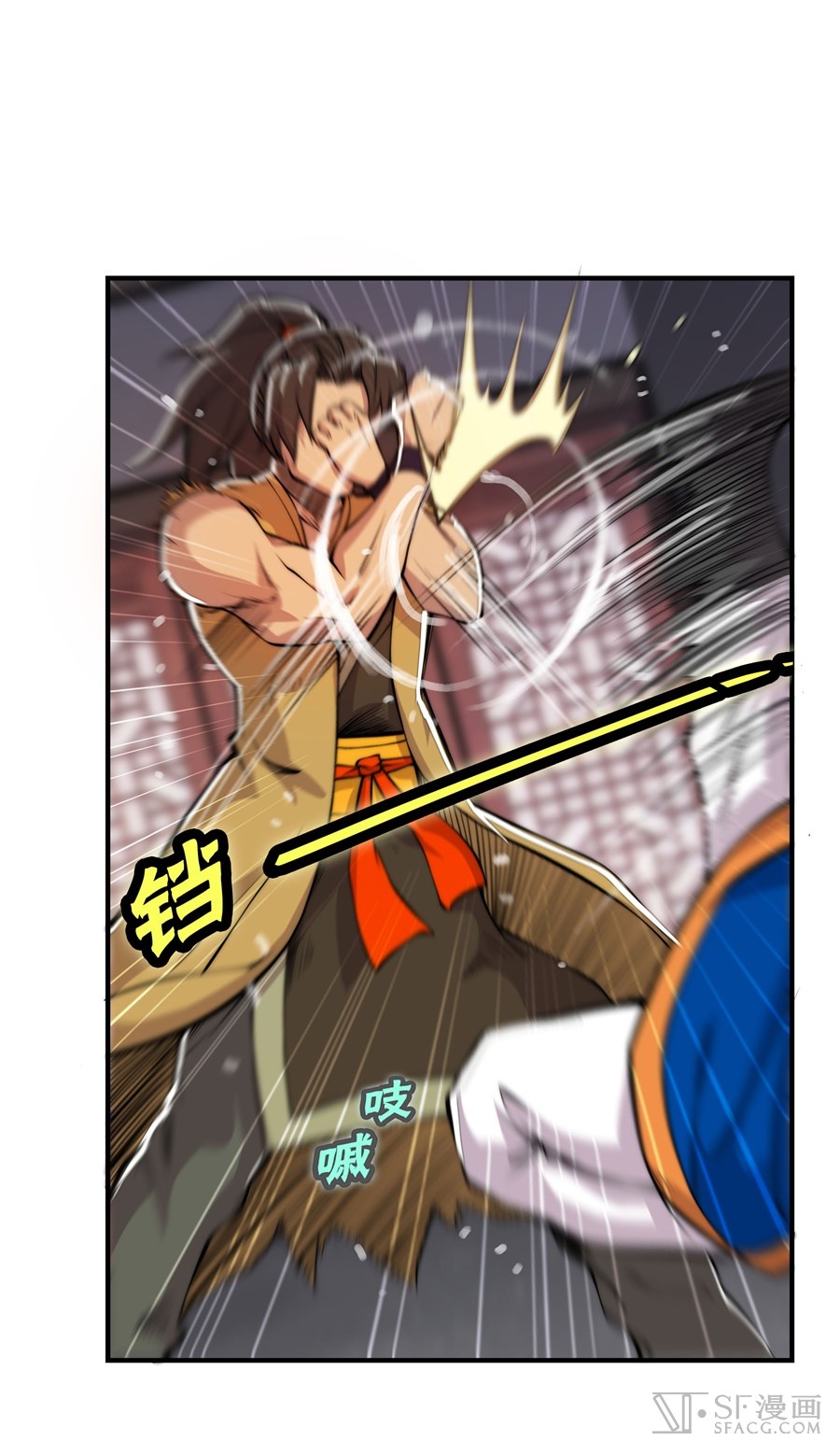 The Master of Martial Arts Retired Life ชีวิตหลังปลดเกษียณของปรมาจารย์แห่งศิลปะการต่อสู้ 21-21